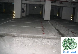大同青岛地下室堵漏